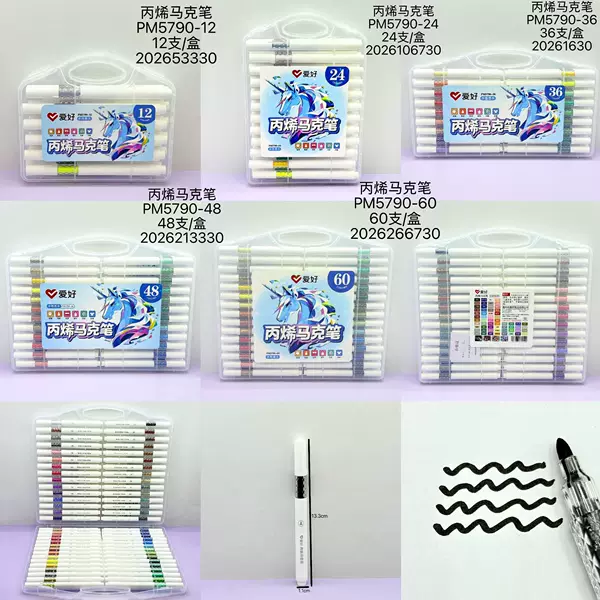 New acrylic markers for hobbyists, student graffiti acrylic markers, 12-60 colors, round barrel, for painting, children's gift