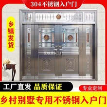 ���P��T304�Ӻ��Խ����r��e�����T���ⷿ��������T���I�T�S