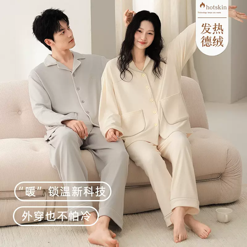 新款德绒加绒加厚保暖舒适可外穿德绒冬季情侣睡衣家居服套装批发