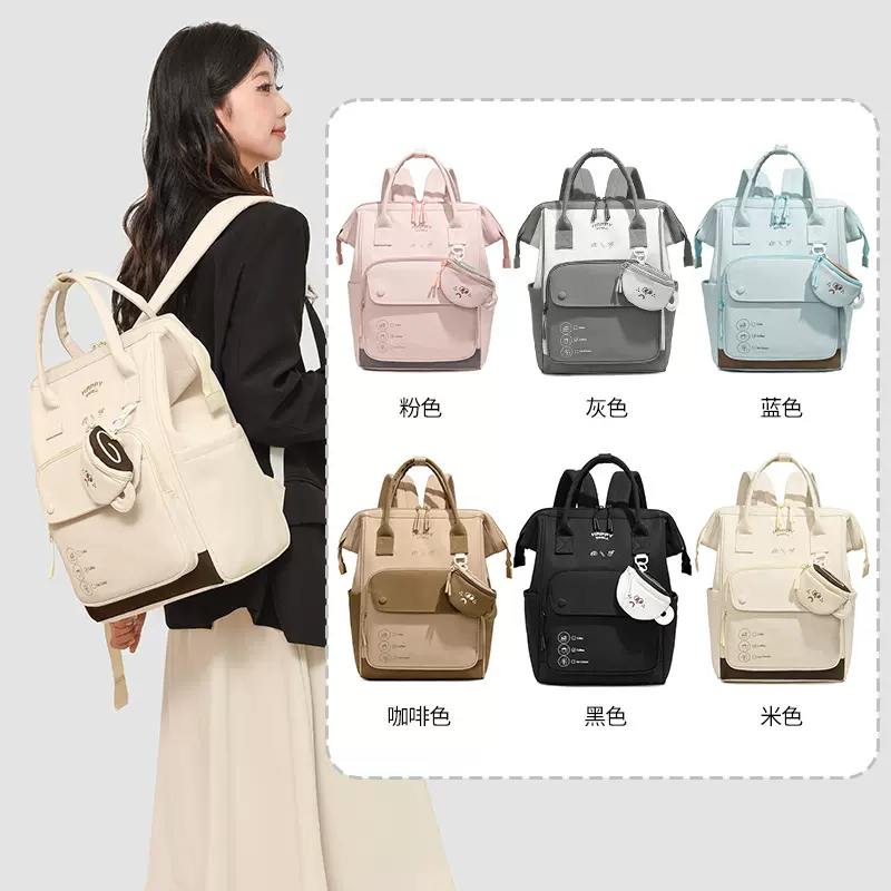 多功能妈咪包包手提包女大容量母婴背包孕妇外出包时尚妈妈双肩包