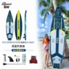 350 [Fishing Board] Starship [Free Fishing Stand]