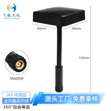 �o�˙C�D������ 12.5dBi������  5.8Gȫ�l���Z�i�쾀