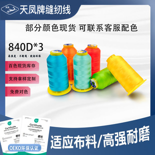 ���P��840D���ɜ�]�ߏ�����ɫС���p�x���L�~��Ƥ���Ʒ�����i߅