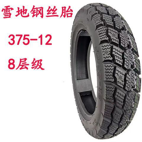 Electric tricycle anti-skid snow tire 3.00-12 3.50-12 3.75-12 4.00-12 tires