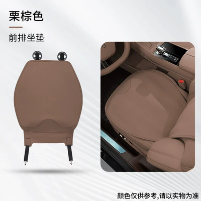 car seat cushion four seasons: Seat cushion, seat cover - front-row-leaflet-chestnut-brown