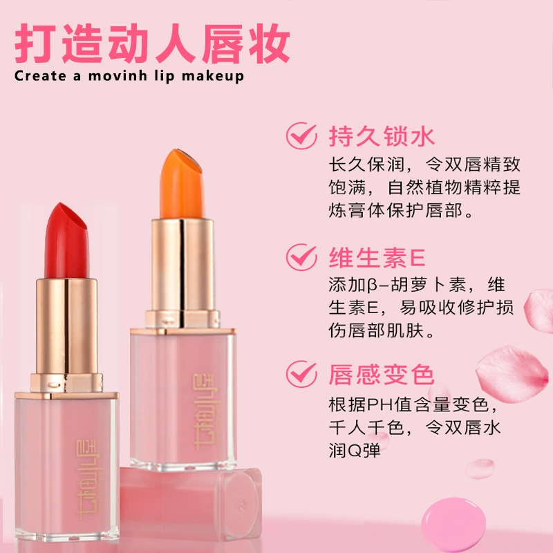 Карандаш помада для губ Carrot cherry red lip balm, не тускнеет