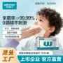 医疗迷你皮肤清洁湿巾