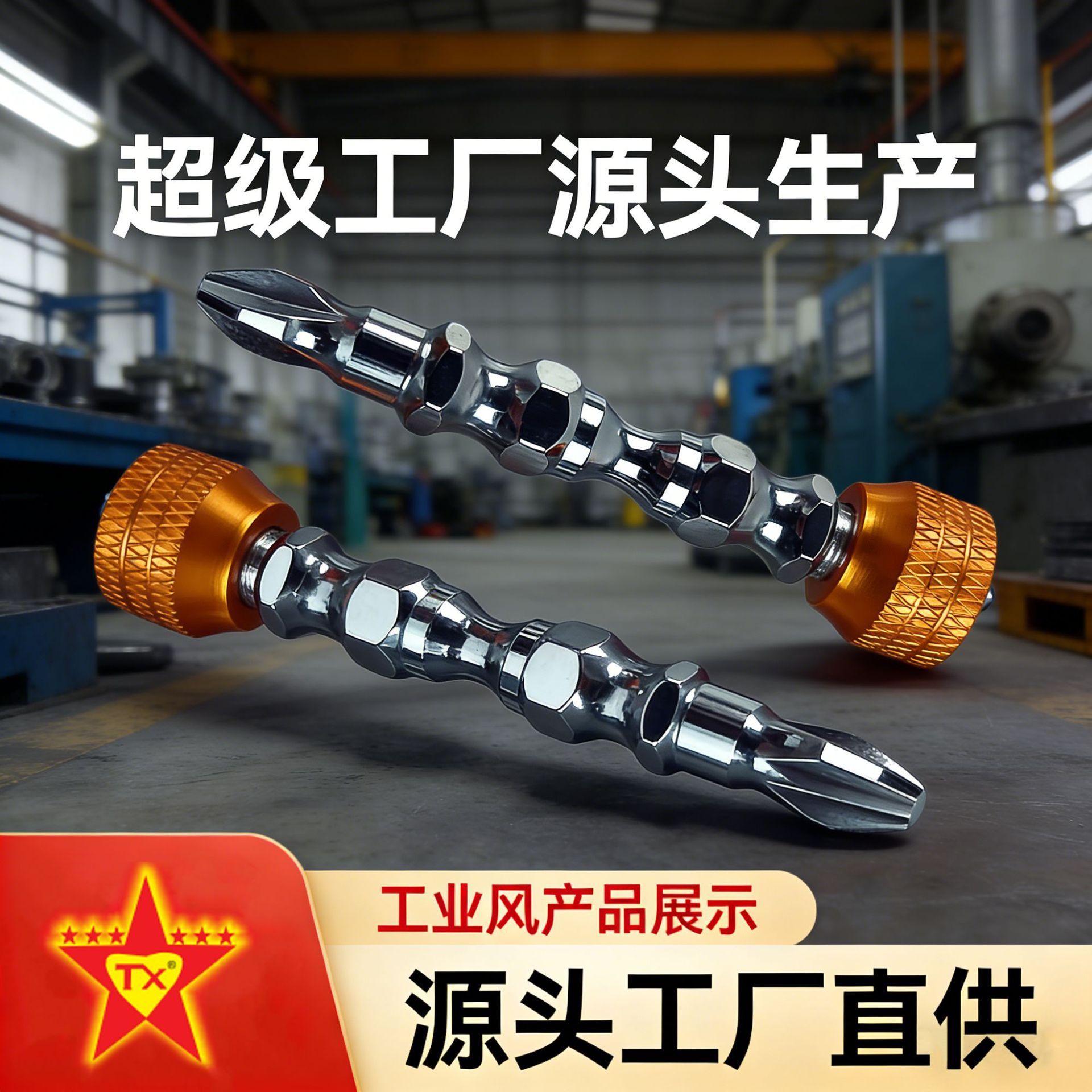 Դͷ���� ��Ť���������ͷ ����ʮ����ͷ �綯��˿����ͷ