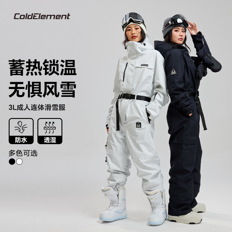 Coldelement3L One-Piece Ski Suit for Women, Waterproof and Warm, Single and Double Board Ski Suit for Men, Complete Set of Equipment