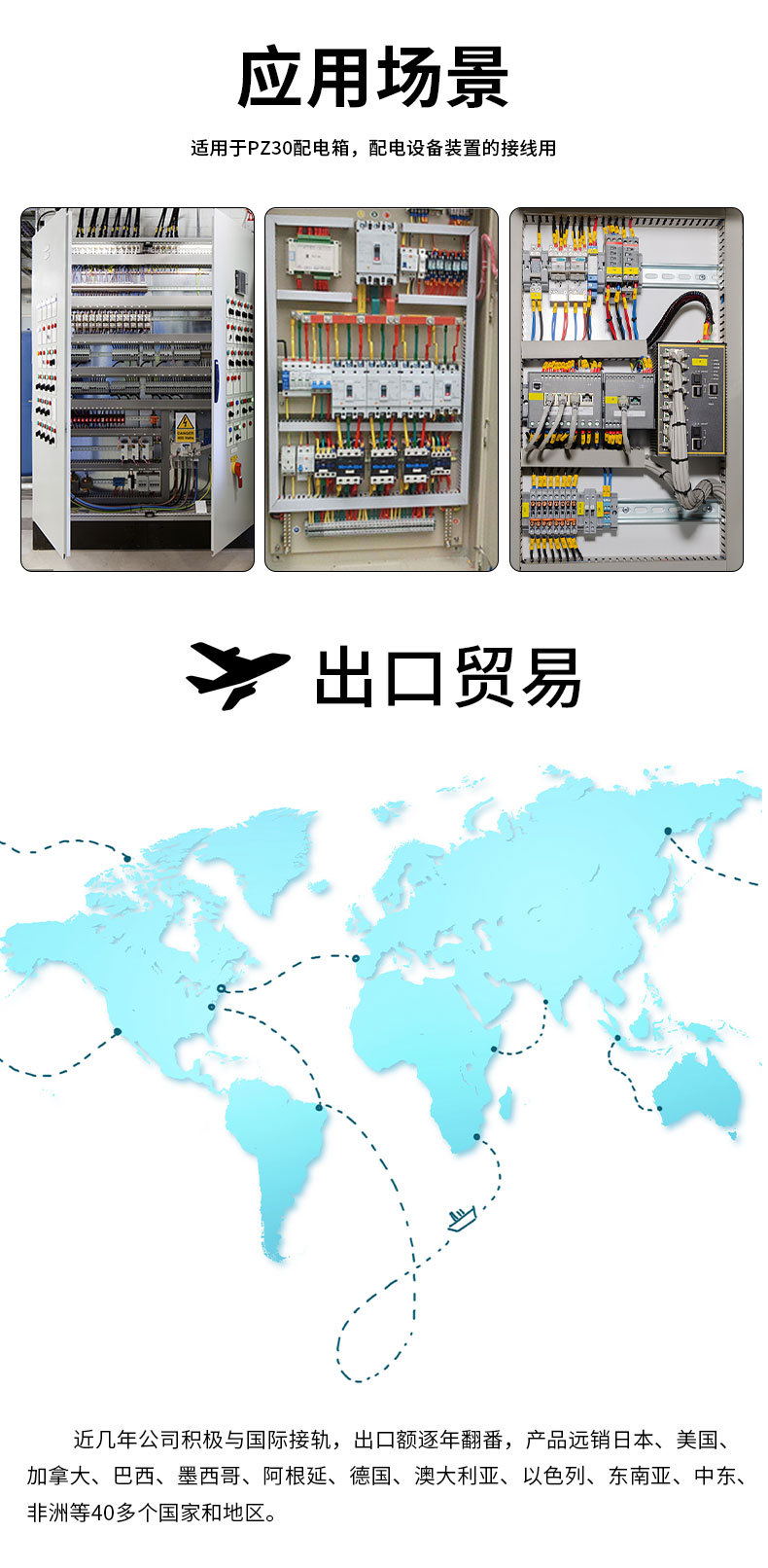 导轨_12.jpg
