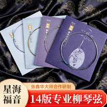 �Ǻ�����������2014���Ǻ���������1/2/3/4/ȫ���Ҿ����Iɢ��YF��