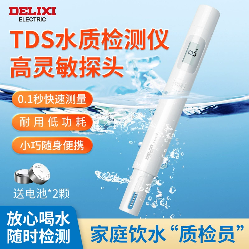 Delixi tds ручка для контроля качества воды домашний высокоточный детектор питьевой воды анализатор воды инструмент тест ручка