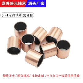 直线轴承;工业滑动轴承;通用五金配件