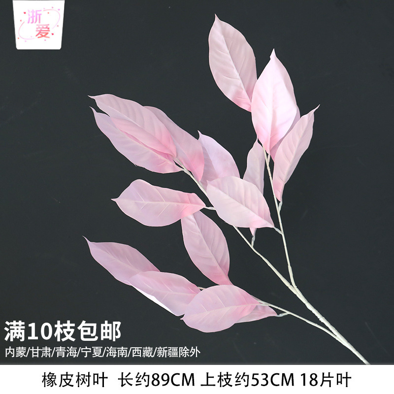 粉色花花艺花材假花批发婚庆美陈场景布置婚礼绢花单支花装饰|undefined