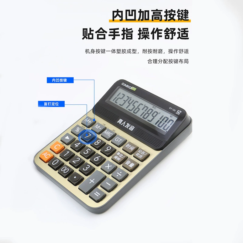 Калькулятор Casio GY-120 с голосовой функцией, для трансляций и финансового офиса, коммерческий