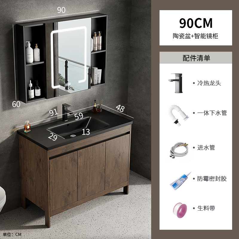 Armario de baño de piso de aluminio espacial, baño combinado, lavabo integrado de cerámica, lavabo de hotel, piscina de mesa de lavado