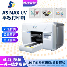 孺�A3uvƽ���ӡ�C������ˮ���˽��ٲ�������|��ӡ3D��ӡˢ�C