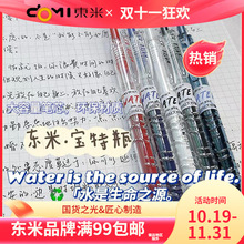 �|��932����ƿ���ԹP������ˢ�}�P����0.5��ɫˮ�P��ԇˢ�}�ٸ�