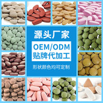 OEM定制人参鹿鞭牡蛎片蛹虫草压片糖果厂家贴牌代加工一站式服务