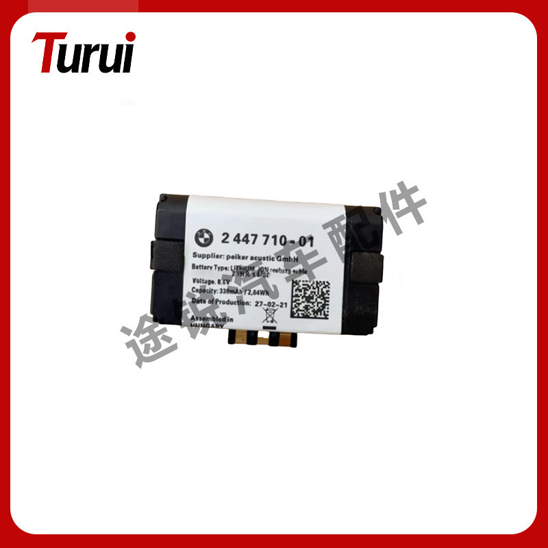 84102447710 Emergency Battery Sos Accessories Are Suitable for Bmw 84109361678 Cars and Are Exclusively for Bmw