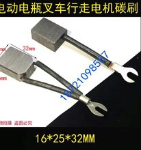 늄ƿ܇늙C̼ˢ16*25*32mmpm1-3