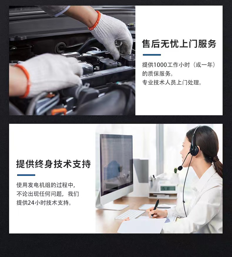 推广页3