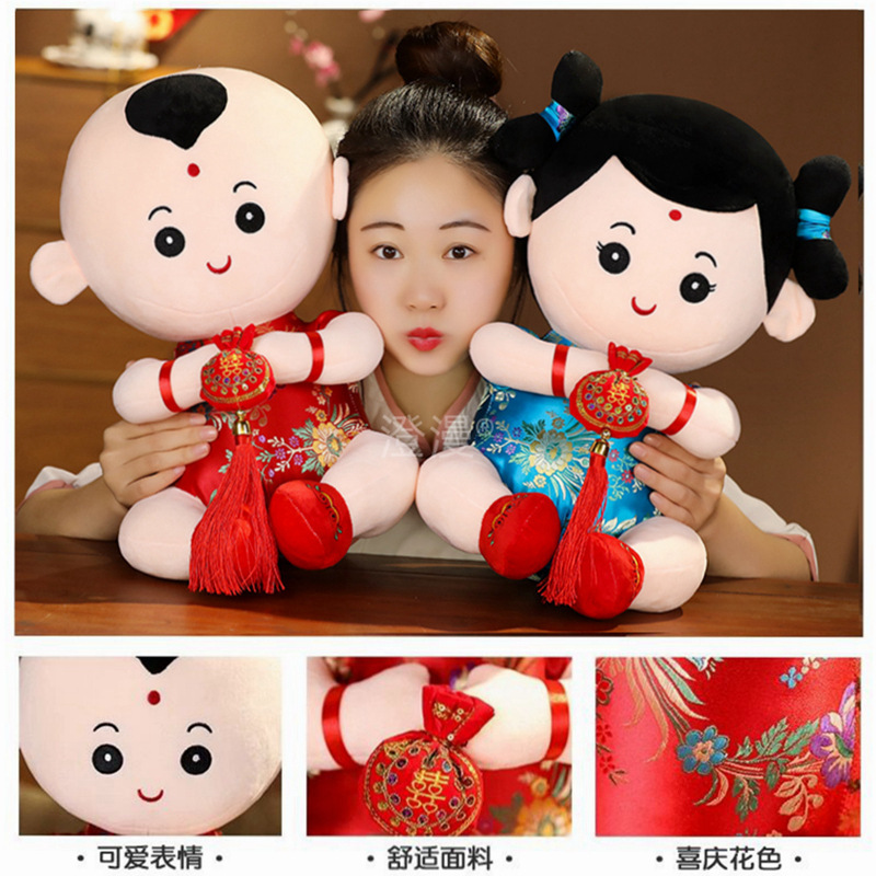 ベッド人形、結婚式の高級金の少年と少女の中国人形、新婚の赤ちゃん、ベッドサイドの装飾品、結婚式の部屋の装飾|undefined