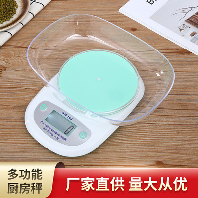 廚房家用電子秤食物稱廚房烘焙秤高精度甜品秤藥材水果食物秤批發