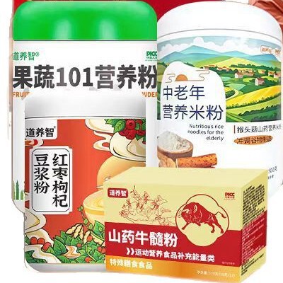 山芋牛骨粉米果物101朝食香ばしい流動食穀物植物配合中高年骨製品メーカー直販|undefined