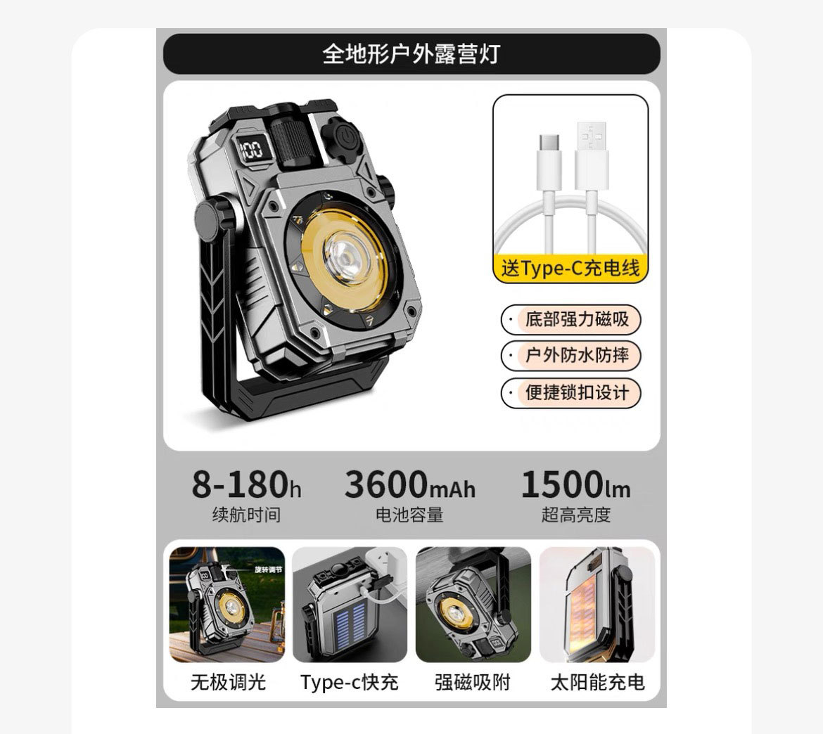 Nueva luz solar para acampar, luz de color de atmósfera multifuncional, luz de trabajo de luz fuerte de succión magnética, carga del puerto C, atenuación infinita