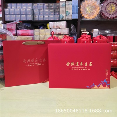 福建土樓金線蓮養生茶禮盒裝400g禮盒裝金線蓮茶濃香甘甜壹件代發