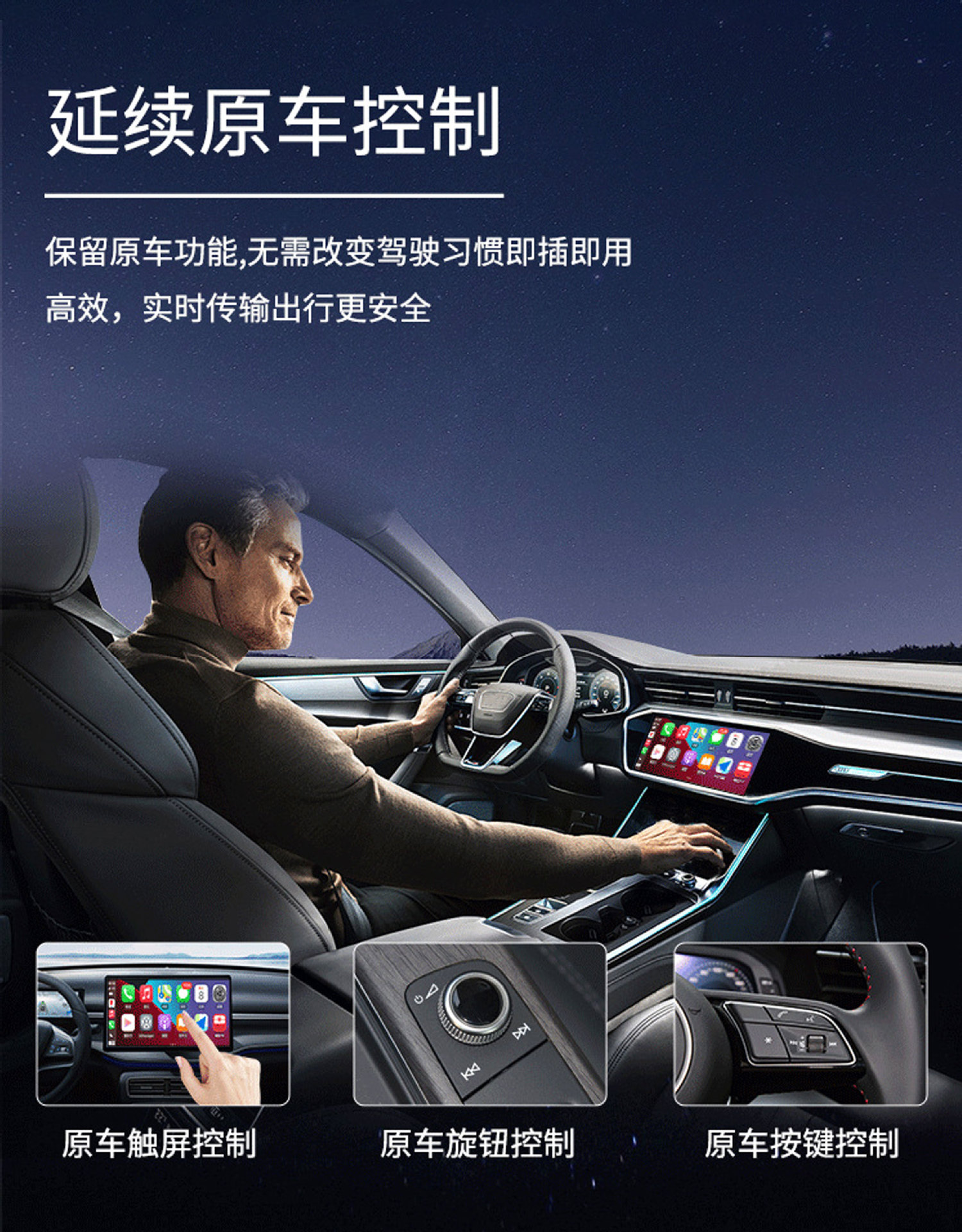 Cross-Border New Product Wireless Carplay Box Wired to Wireless Adapter Carplay Android Auto2 in 1