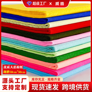 Flower packaging materials Apple wrapping paper DIY ribbon rose wrapping paper floral wrapping paper cotton paper