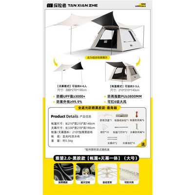 of Equipment Fully Automatic, Avtomobil dam çadırları - vinyl-model-canopy-tent-large-size-standard
