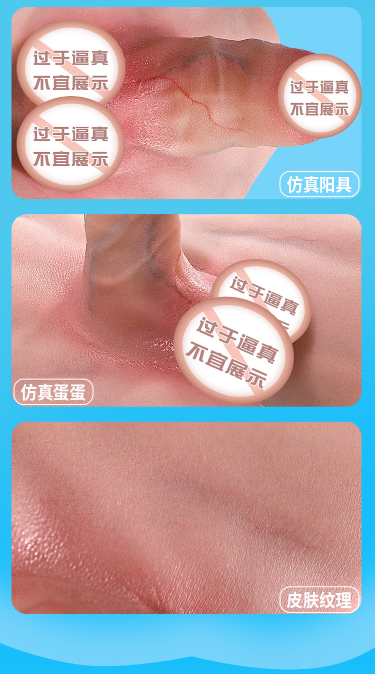 Jiuai Male Masturbation Device Silicone Vagina and Buttocks Half-Body Mold — detail image 29