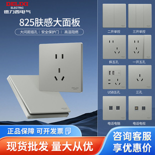 �������_�P���������86��USB����һ�_��5��װ��b825�w�І����