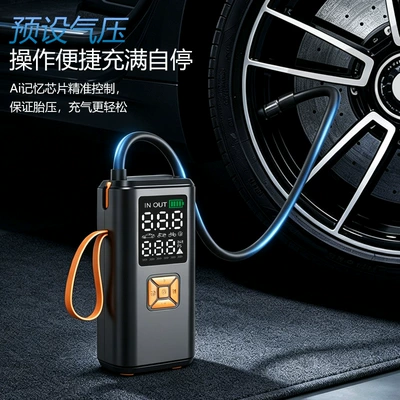 Air Pump, Hava nasosu