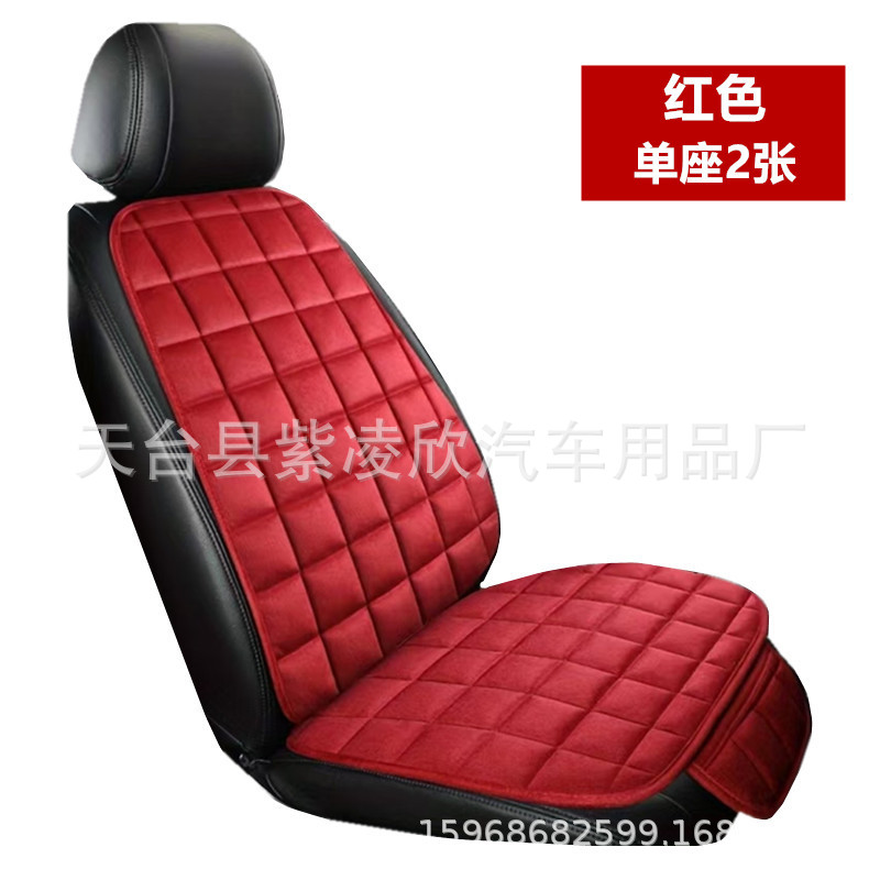 Winter Car Seat — Qìchē Seat cushion, seat cover - plaid-fleece-passion-red-2-front-seats