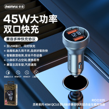 REMAX 灵希系列45W双USB多兼容QC3.0铝合金数显车载充电器RCC325