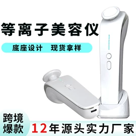 面罩美容仪;洁面仪;袪痘/袪斑仪