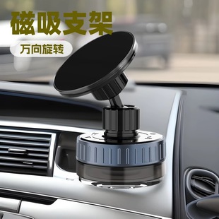 Two-In-One Car Vacuum Base Magnetic Mobile Phone Holder Navigation Kitchen Desktop Live Broadcast Universal Radiator Holder