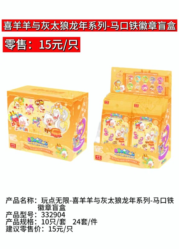 玩点无限天官赐福动画早茶叠叠乐正版周边潮玩盲盒谢怜桌面摆件|undefined