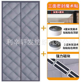 秋冬季隔断静音保温保暖免打孔挂帘 家用加厚防寒防水挡风棉门窗