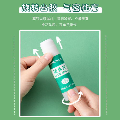 Solid glue 9g 15g 21g 36g four optional student stationery kindergarten children's handmade solid glue stick