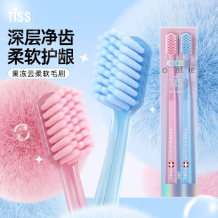 TISS�ߙn���ܛë��ˢ2֧�b ��������H������ˢ�����o�׏S�����l