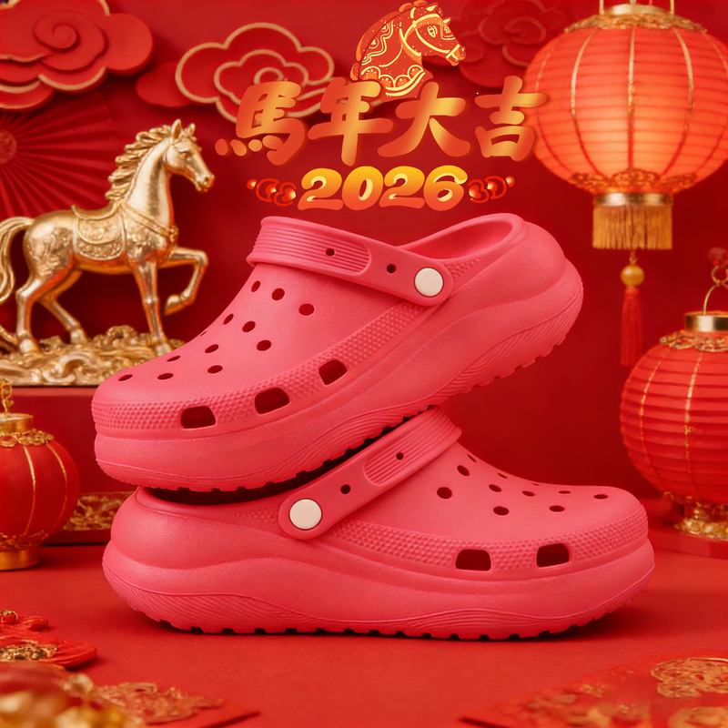 Red Festive Breathable Eva Platform Sandals for Women, 5cm Height Increase, Suitable for Outdoor Wear and Beach Use