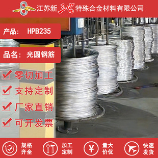 ������ HPB235 ��A���� ��煈A䓌�䓱P�A�F�z�Fᔰνz����䓲�