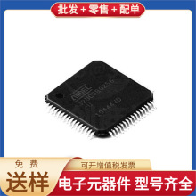 AT32UC3B0256-A2UT TQFP-64 LSM303AGRTR TPS72301DBVR TQP3M9037