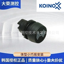 韩国建兴KOINO 蜂鸣器 报警器 KH-4022 KH-4025 KH-4030 原装进口