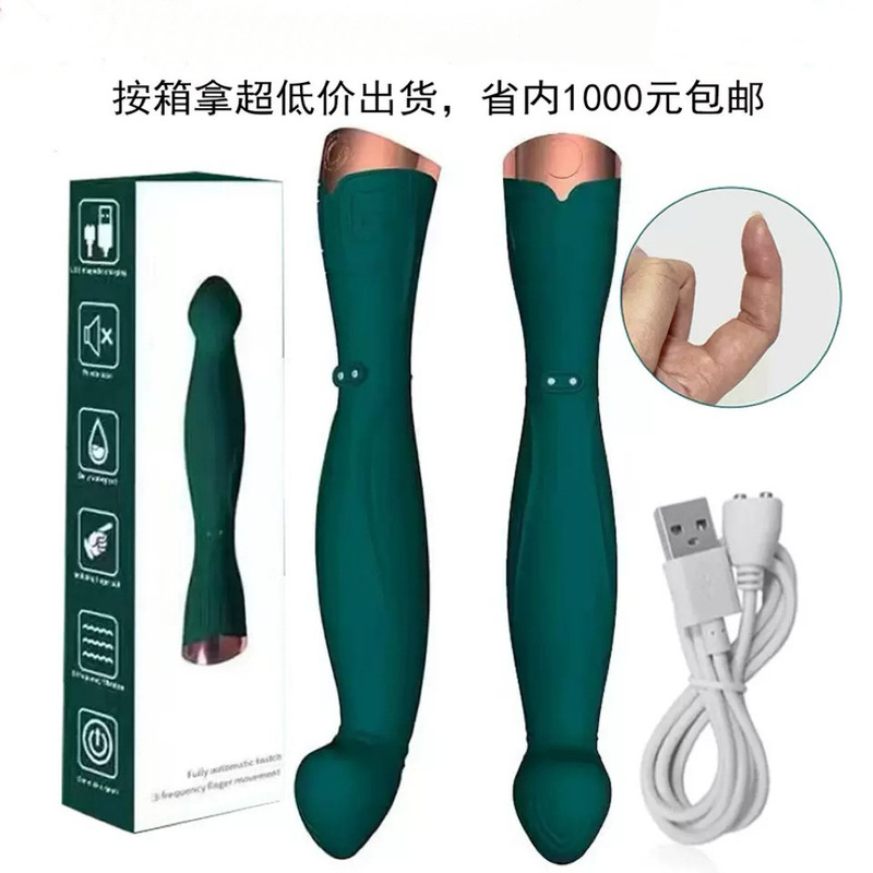Adult products: Sanxingdui vibrating finger vibrator, female G-spot vibrator, adult masturbation device with 10 vibration modes